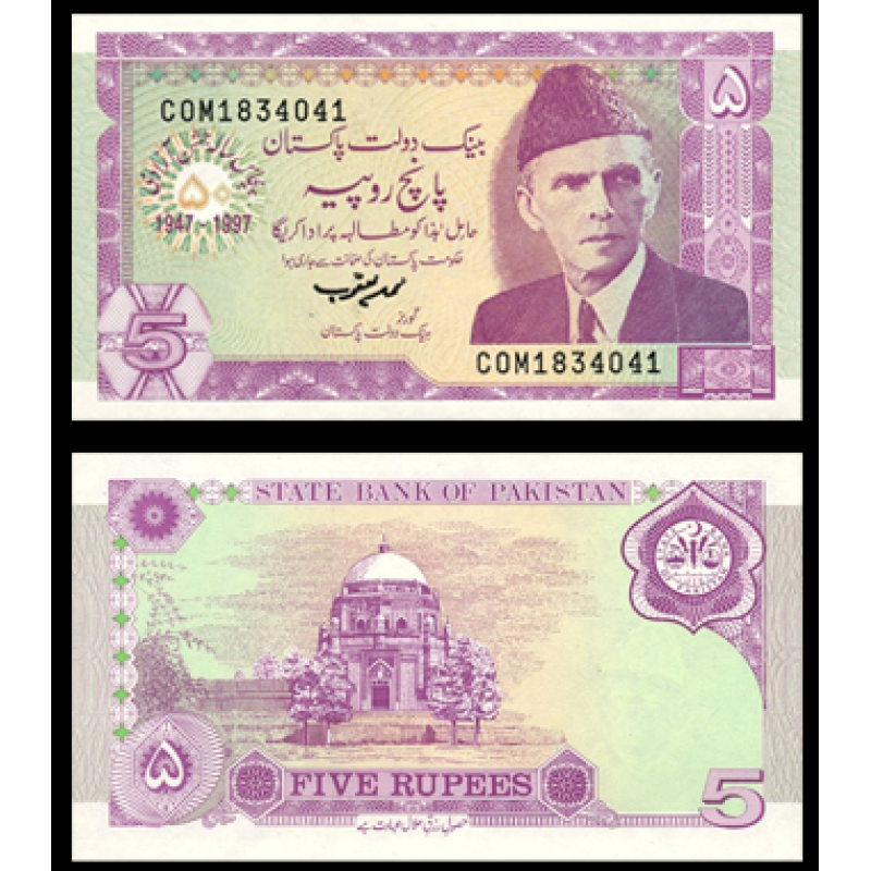 Пакистан 5 Rupies 1997р. UNC. ювілейна Пакистан 5 Rupies 1997р. UNC. ювілейна