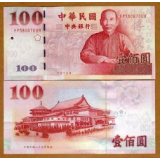 Китай/Taiwan 100 Yuan 2001 Pick 1991 UNC