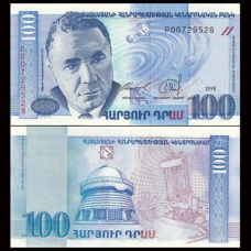 Вірменія/Агмепіа 100 Dram 1998 Pick 42 UNC