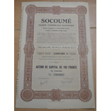 Акція.Socoume. Бельгійське Конго. 1926 рік №29906 (1.35)