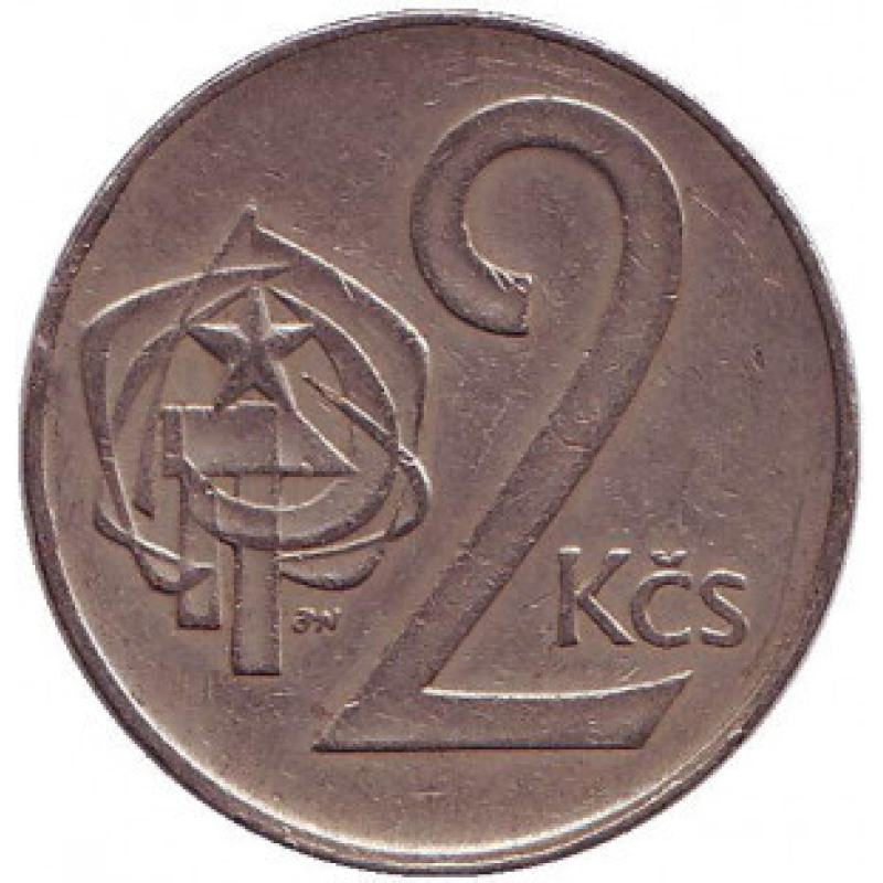 Монета 2 крони. 1973,75,86,90,91 рік, Чехословаччина. (БГ) Монета 2 крони. 1973,75,86,90,91 рік, Чехословаччина. (БГ)