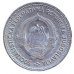 Монета 2 динара. 1953,63 рік, Югославія.(В) Монета 2 динара. 1953,63 рік, Югославія.(В)