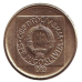 Монета 2078. 1988,89, Югославія. (В) Монета 2078. 1988,89, Югославія. (В)