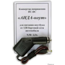 Конвертор АЇДА-ноут 9,5 2,5 А