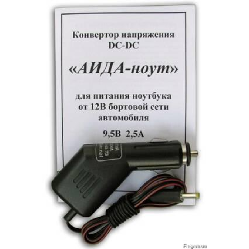 Конвертор АЇДА-ноут 9,5 2,5 А Конвертор АЇДА-ноут 9,5 2,5 А