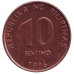Монета 10 сентимо. 1995 рік, Філіппіни. (БГ)