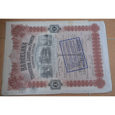 Акція. Франція. 1927 рік №250422 (2.5)