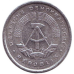 Монета 5 пфенігів. 1948-89 рік (A), НДР. (Г) Монета 5 пфенігів. 1948-89 рік (A), НДР. (Г)