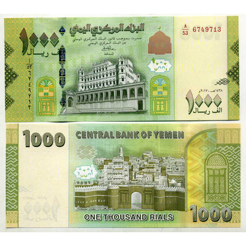 Ємен / Yemen 1000 rials 2017(2018) Pick NEW UNC Ємен / Yemen 1000 rials 2017(2018) Pick NEW UNC