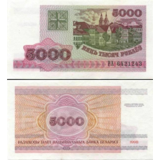 БІЛОРУСЬ. 5000 рублів 1998р. UNC