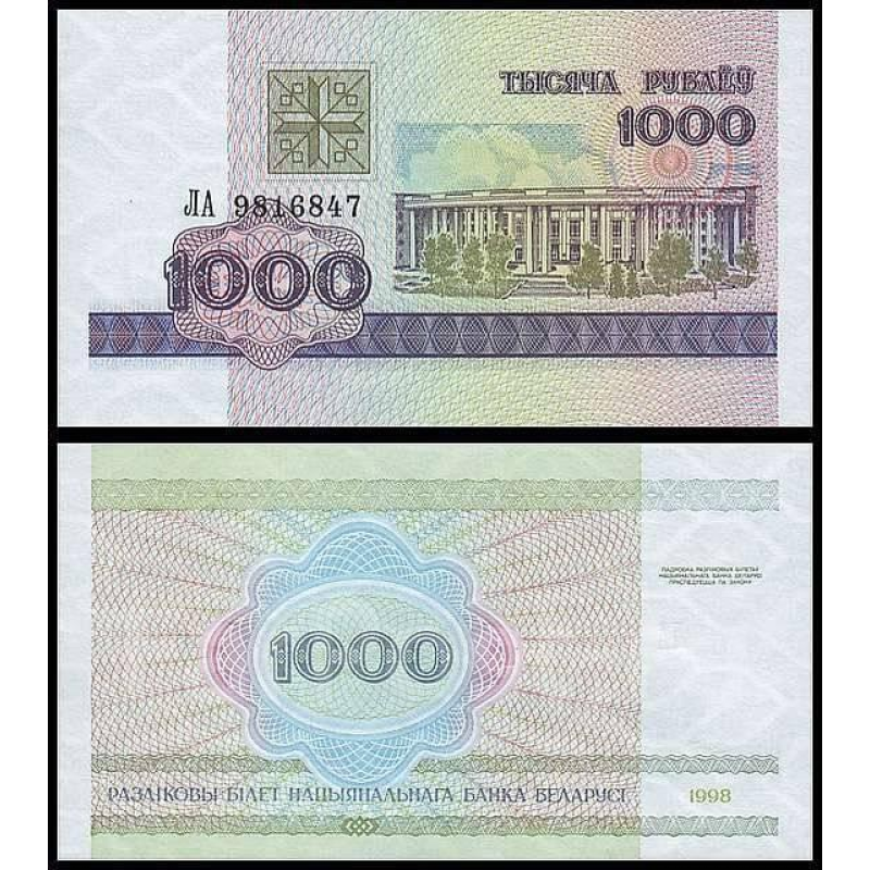 БІЛОРУСЬ. 1000 рублів 1998р. UNC
