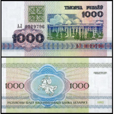 БІЛОРУСЬ. 1000 рублів 1992р. UNC