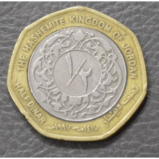 Йорданія 1/2 динара 1997 рік (БД)