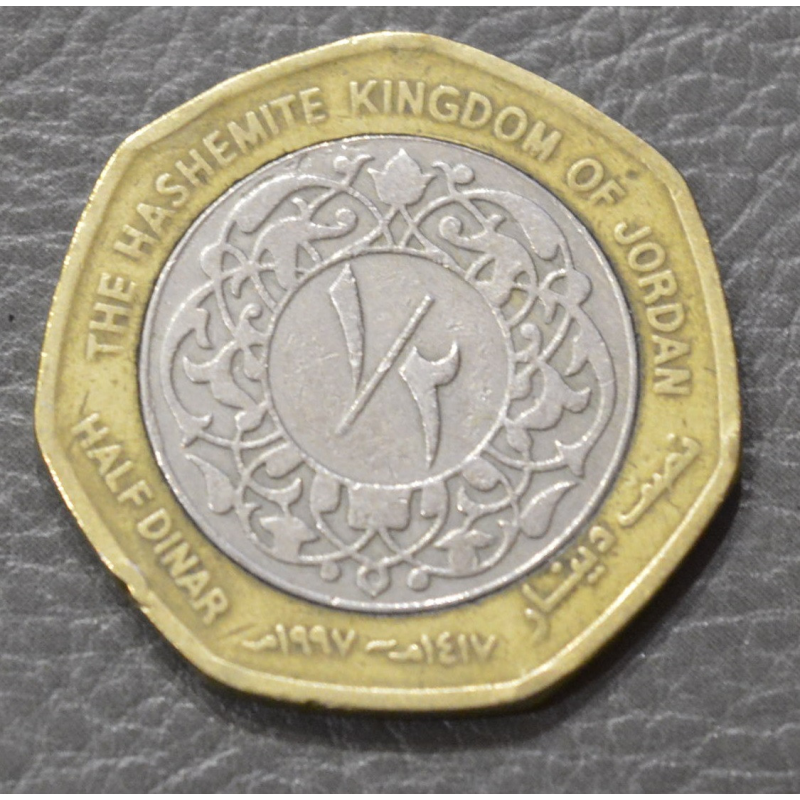 Йорданія 1/2 динара 1997 рік (БД)