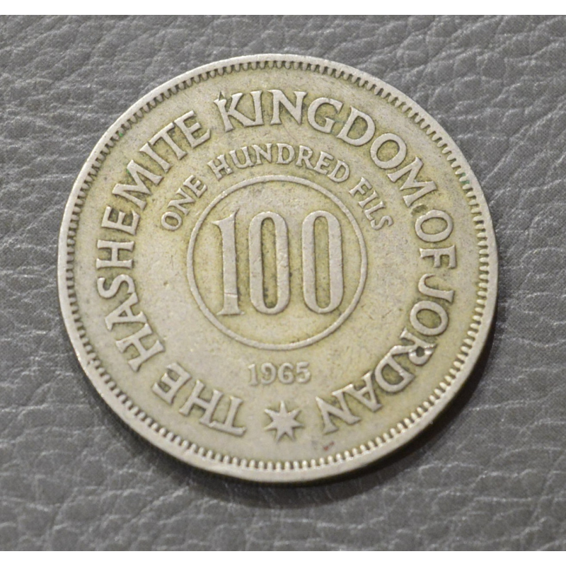 Йорданія 100 філ 1965год нечаста (БД)
