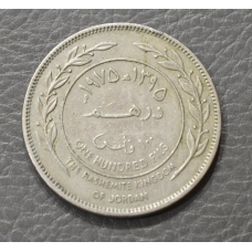 Йорданія 100 филс (БД)