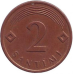 Монета 2 сантима. 2009 рік, Латвія.(АТ)