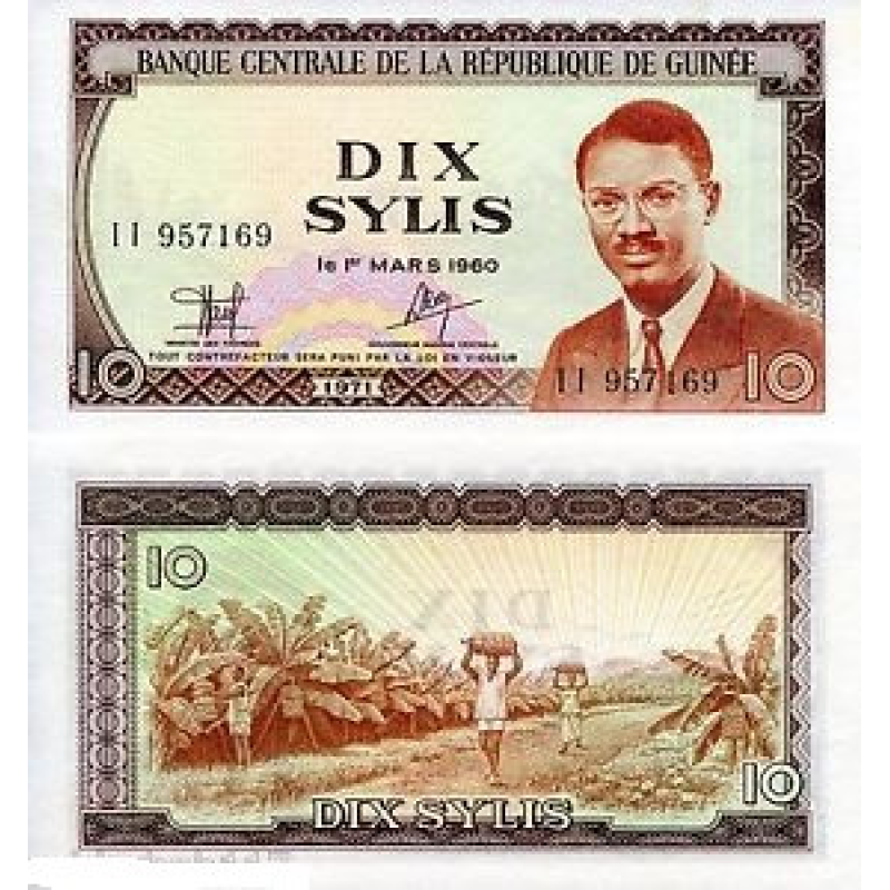 Гвінея/Guinea 10 Sylis 1971 Pick 16 UNC Гвінея/Guinea 10 Sylis 1971 Pick 16 UNC