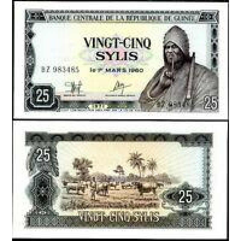 Гвінея/Guinea 25 Sylis 1971 Pick 17 UNC