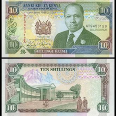 Kenya Кенія - 10 Shillings 1994 UNC