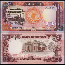 Судан /Sudan 50 Pounds 1991 Pick 48 UNC