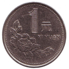 Монета 1 юань. 1992,94,97 рік, Китайська Народна Республіка. (БС)