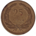 Монета 25 курушів. 1956 рік, Туреччина.(Г) Монета 25 курушів. 1956 рік, Туреччина.(Г)