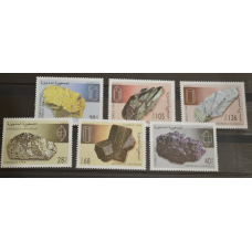 Цукру. Мінерали. 1998 рік
