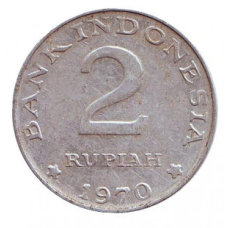Монета 2 рупії. 1970 рік, Індонезія. (БЖ)