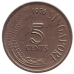 Велика біла чапля. Монета 5 центів. 1976 рік, Сінгапур.(БК) Велика біла чапля. Монета 5 центів. 1976 рік, Сінгапур.(БК)