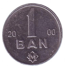Монета 1 лазні. 2000 рік, Молдова. (АА))