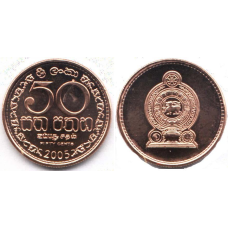 Шрі Ланка 50 Cents 2005 UNC