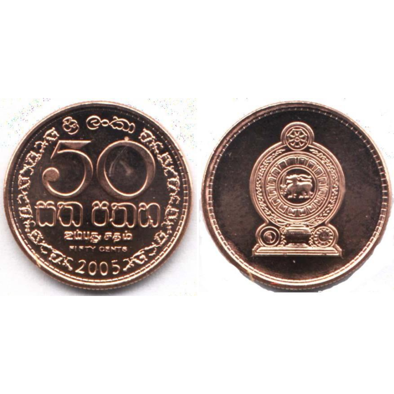 Шрі Ланка 50 Cents 2005 UNC Шрі Ланка 50 Cents 2005 UNC