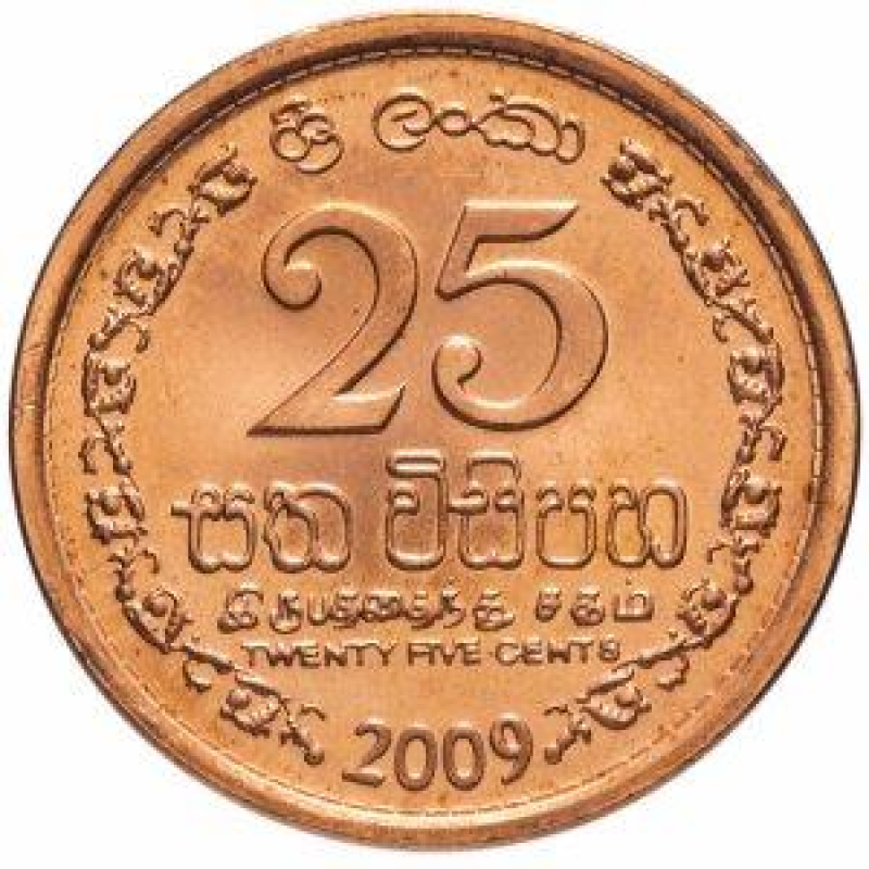 Шрі Ланка 25 Cents 2005 UNC Шрі Ланка 25 Cents 2005 UNC