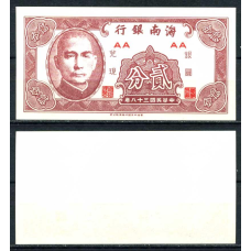 КИТАЙ. 2 цента 1949р. UNC