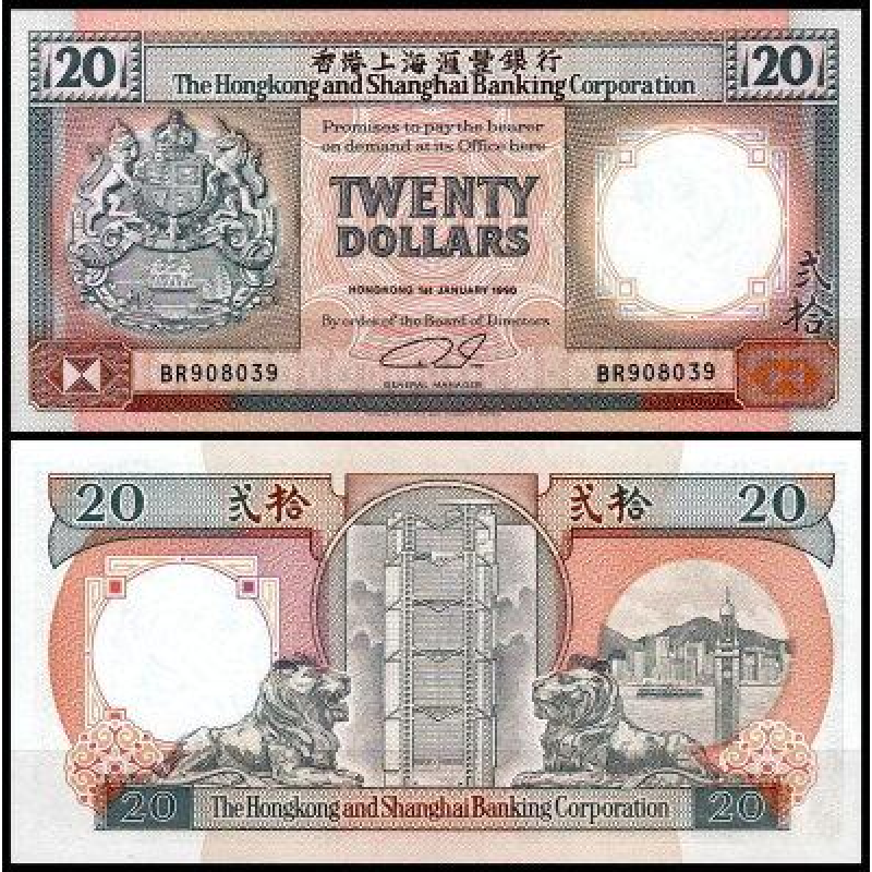 Hong Kong Гонконг - 20 Dollars 1990 HSBC aUNC