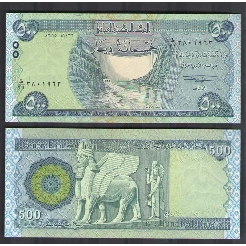 Iraq Ірак - 500 Dinars 2018 UNC Iraq Ірак - 500 Dinars 2018 UNC