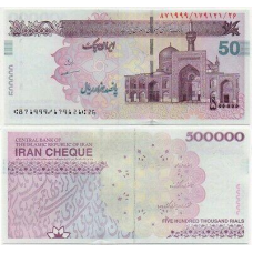 Iran Іран - 500000 Rials Cheque 2002 - 2013 UNC