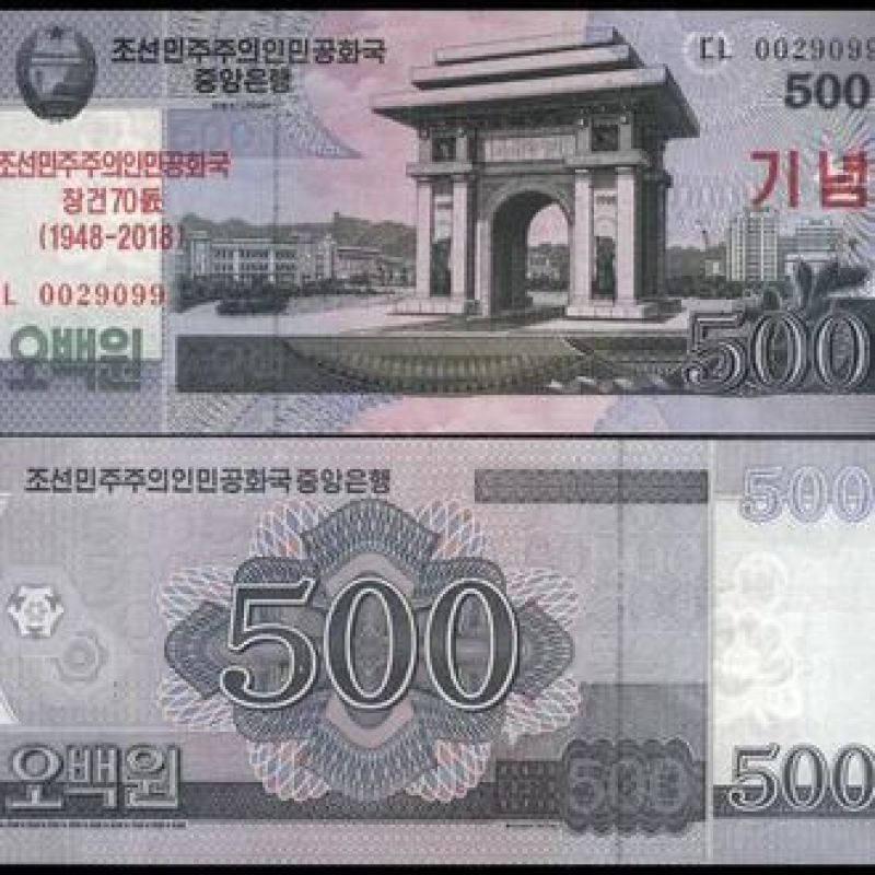 North Korea Північна Корея - 500 Won 2018 UNC ювілейна 70 років North Korea Північна Корея - 500 Won 2018 UNC ювілейна 70 років
