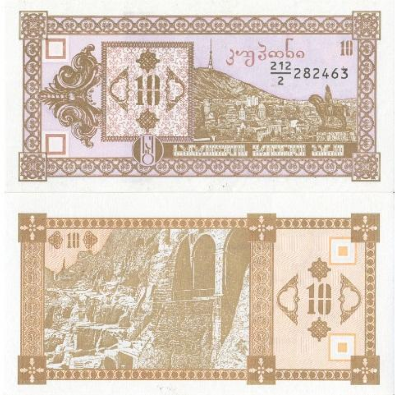 Georgia Грузія - 10 Kuponi 1993 UNC випуск 2 P. 36 Georgia Грузія - 10 Kuponi 1993 UNC випуск 2 P. 36