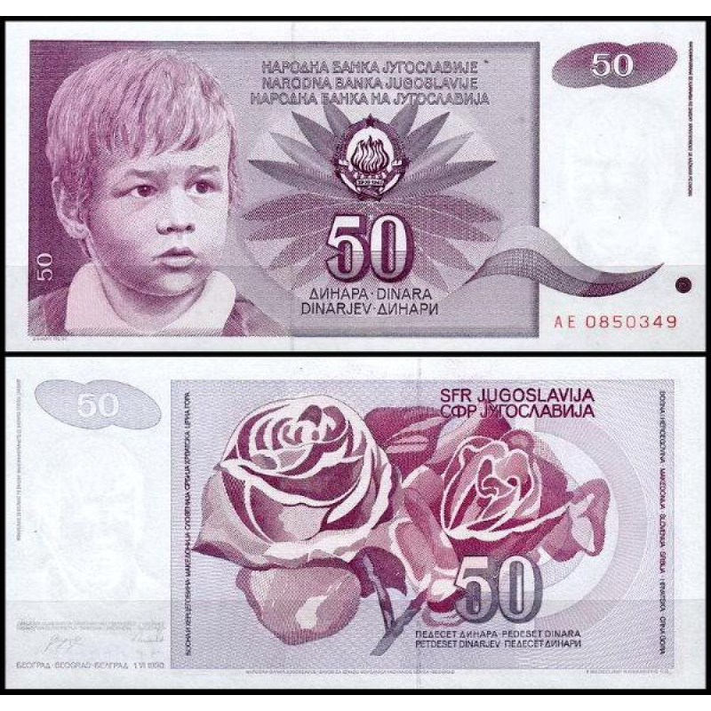 Югославія/Yugoslavia 50 динарів 1990 Pick 104 UNC. Югославія/Yugoslavia 50 динарів 1990 Pick 104 UNC.