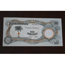 Біафра / Biafra 10 Shillings (1968-69) Pick 4