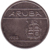 Монета 25 центів. 1987,88,90,92 рік, Аруба. (у холдере)