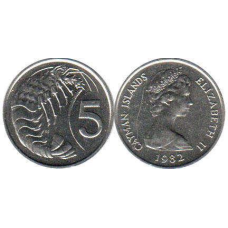Ayman Is Кайманови о - 5 Cents 1972-1986