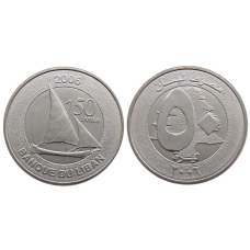 Lebanon Ліван 50 Pounds 2006 UNC