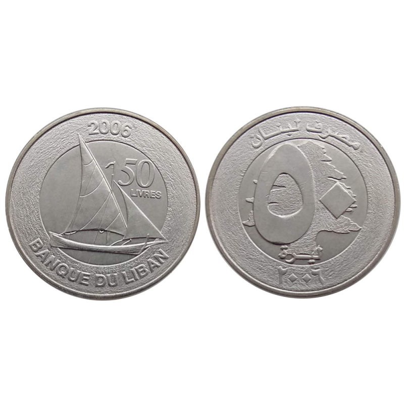 Lebanon Ліван 50 Pounds 2006 UNC