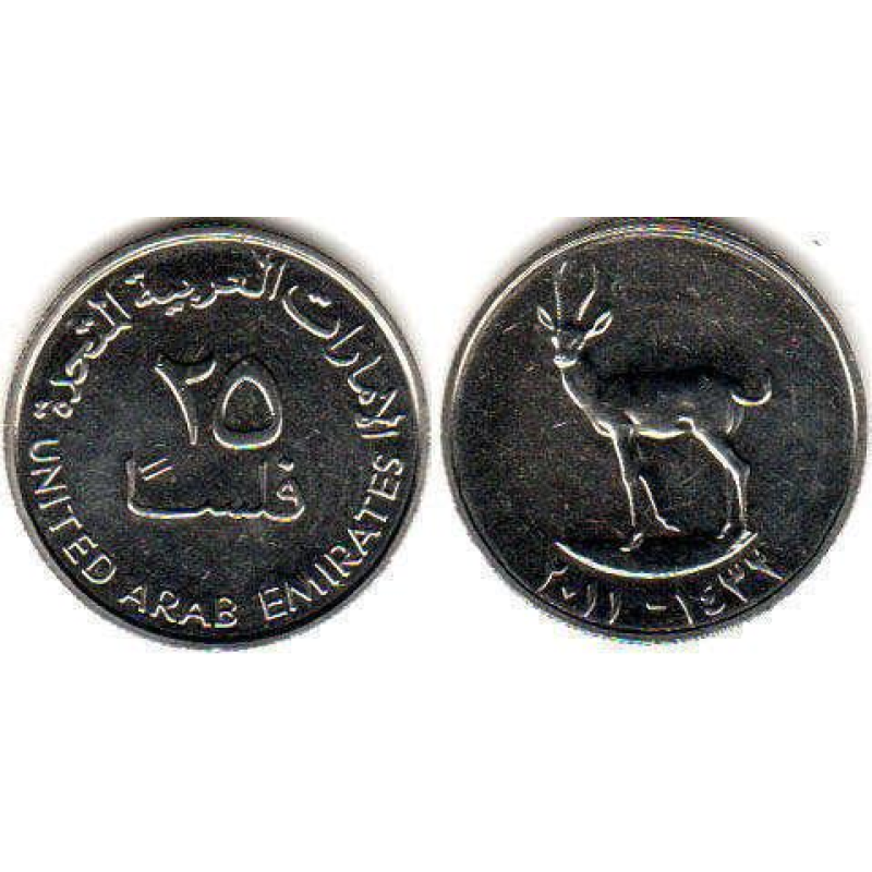 UAE ОАЕ 25 Fils 2005 - 2015 UNC