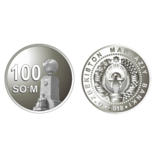 Uzbekistan Узбекистан 100 Sum 2018 UNC