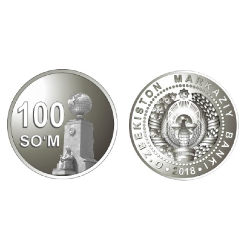 Uzbekistan Узбекистан 100 Sum 2018 UNC