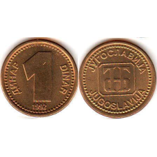 Yugoslavia Югославія - 1 Dinara 1992 UNC/aUNC